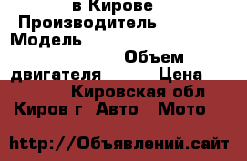  Stels ATV 800G Guepard Trophy в Кирове › Производитель ­ stels › Модель ­ stels atv 800 guepard trophy  › Объем двигателя ­ 800 › Цена ­ 589 000 - Кировская обл., Киров г. Авто » Мото   